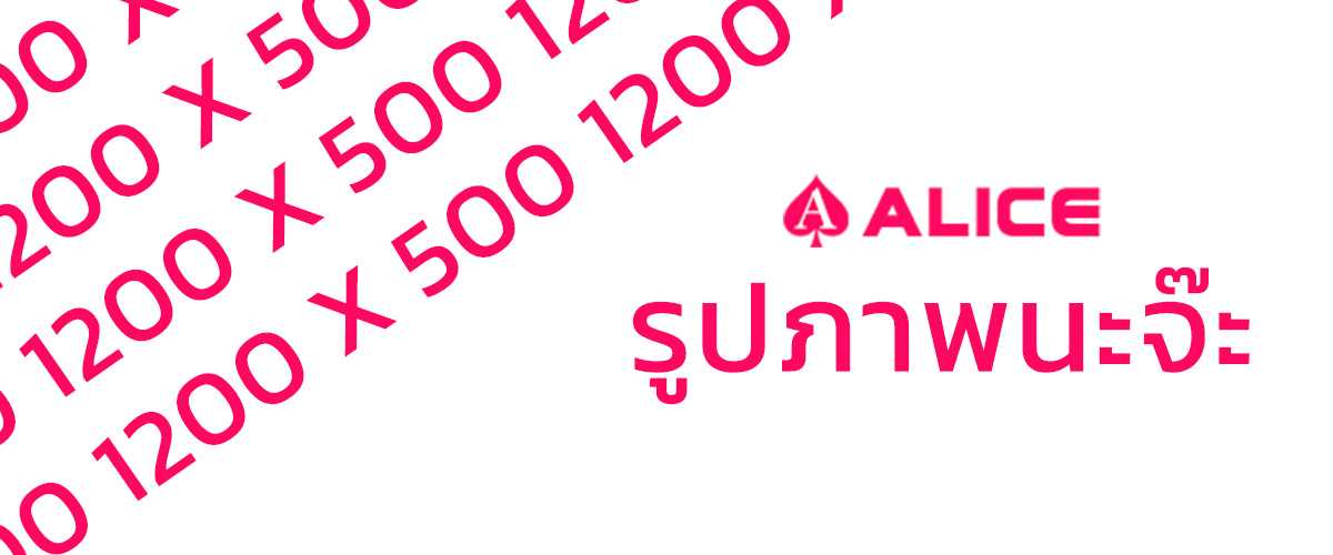 Al-banner-1