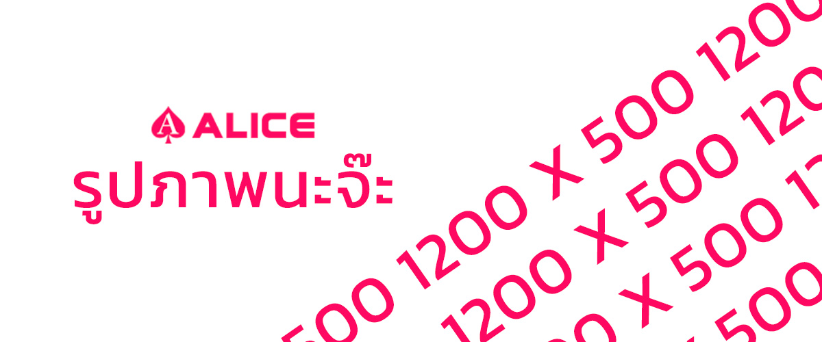 Al-banner-3