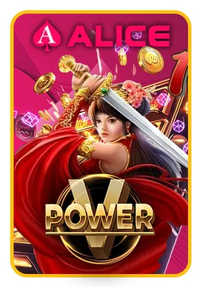 v power